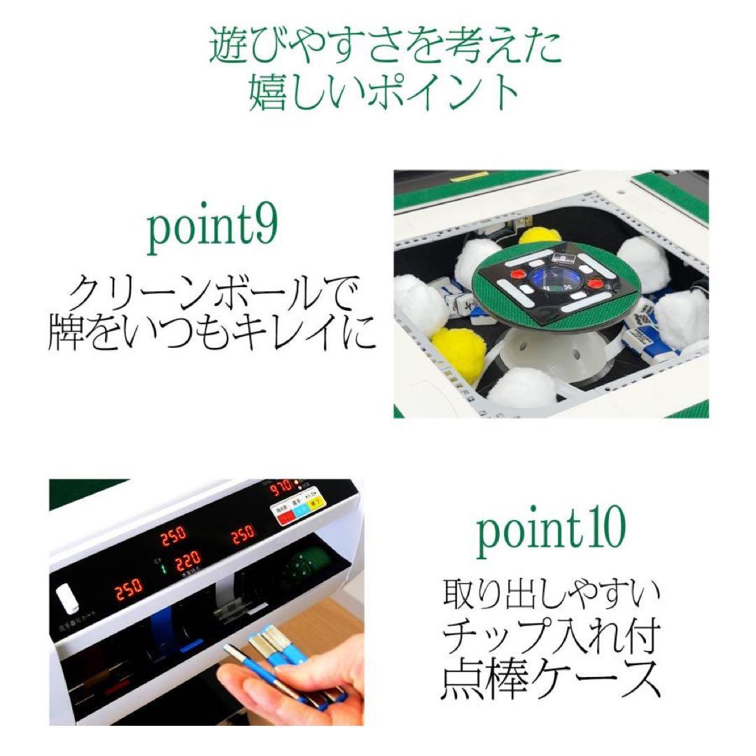 全自動麻雀卓 点数表示 麻雀卓 全自動 折りたたみ 家庭用 麻雀牌 28mm 白