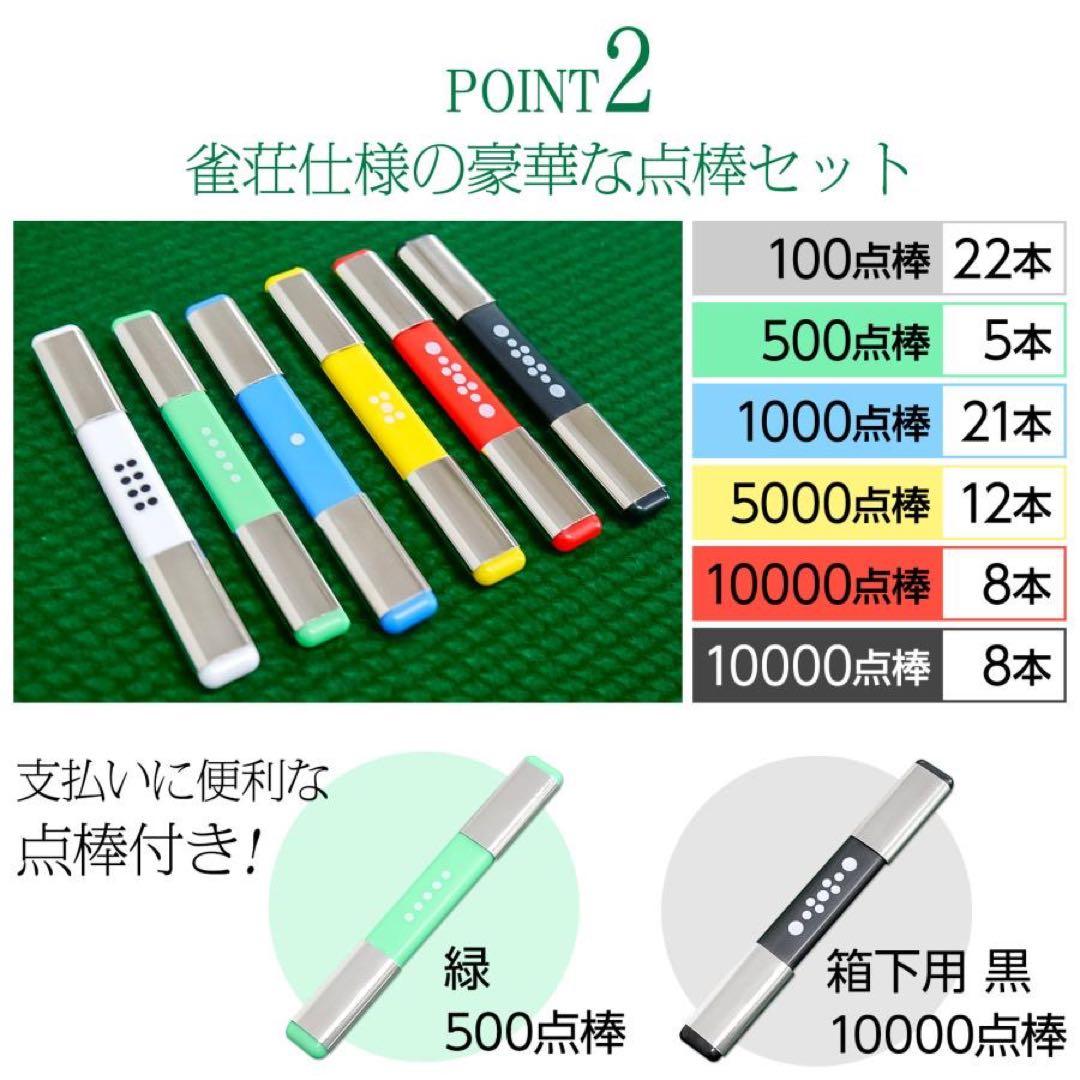 全自動麻雀卓 点数表示 麻雀卓 全自動 折りたたみ 家庭用 麻雀牌 28mm 白