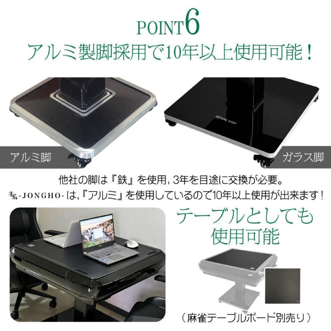 全自動麻雀卓 点数表示 麻雀卓 全自動 折りたたみ 家庭用 麻雀牌 28mm 白
