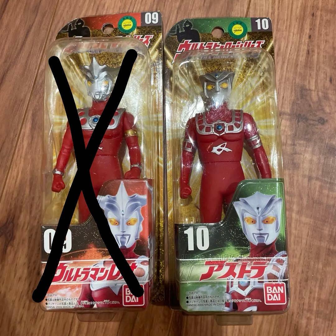 ウルトラヒーローシリーズ ソフビ 10体セット