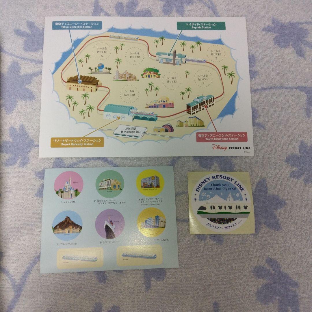 つり革　ディズニー