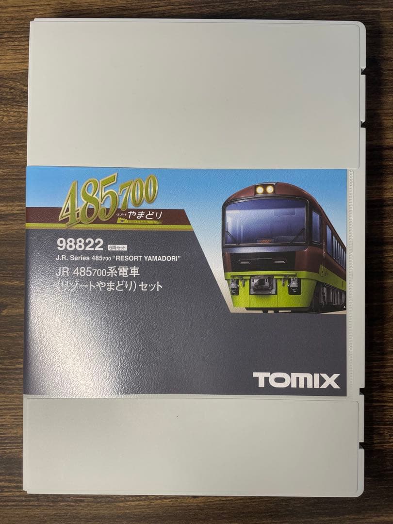 TOMIX 98822 JR 485-700系電車(リゾートやまどり)セット