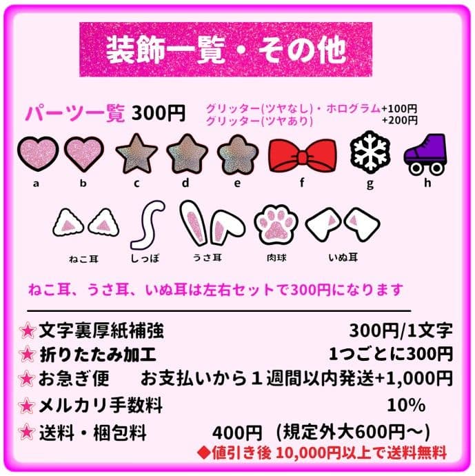 マリカ　うちわ文字オーダー　団扇　名前　ハングル　韓国語　k-pop　連結