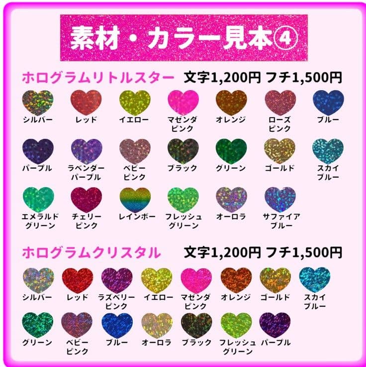 マリカ　うちわ文字オーダー　団扇　名前　ハングル　韓国語　k-pop　連結