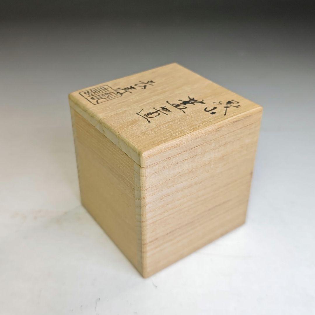 イ866 蓋置『水崎長寿作』『義山　ガラス硝子　蓋置　共箱』茶道具