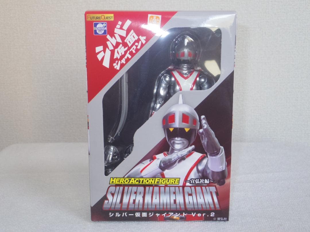 シルバー仮面ジャイアント Ver.2 「シルバー仮面」
