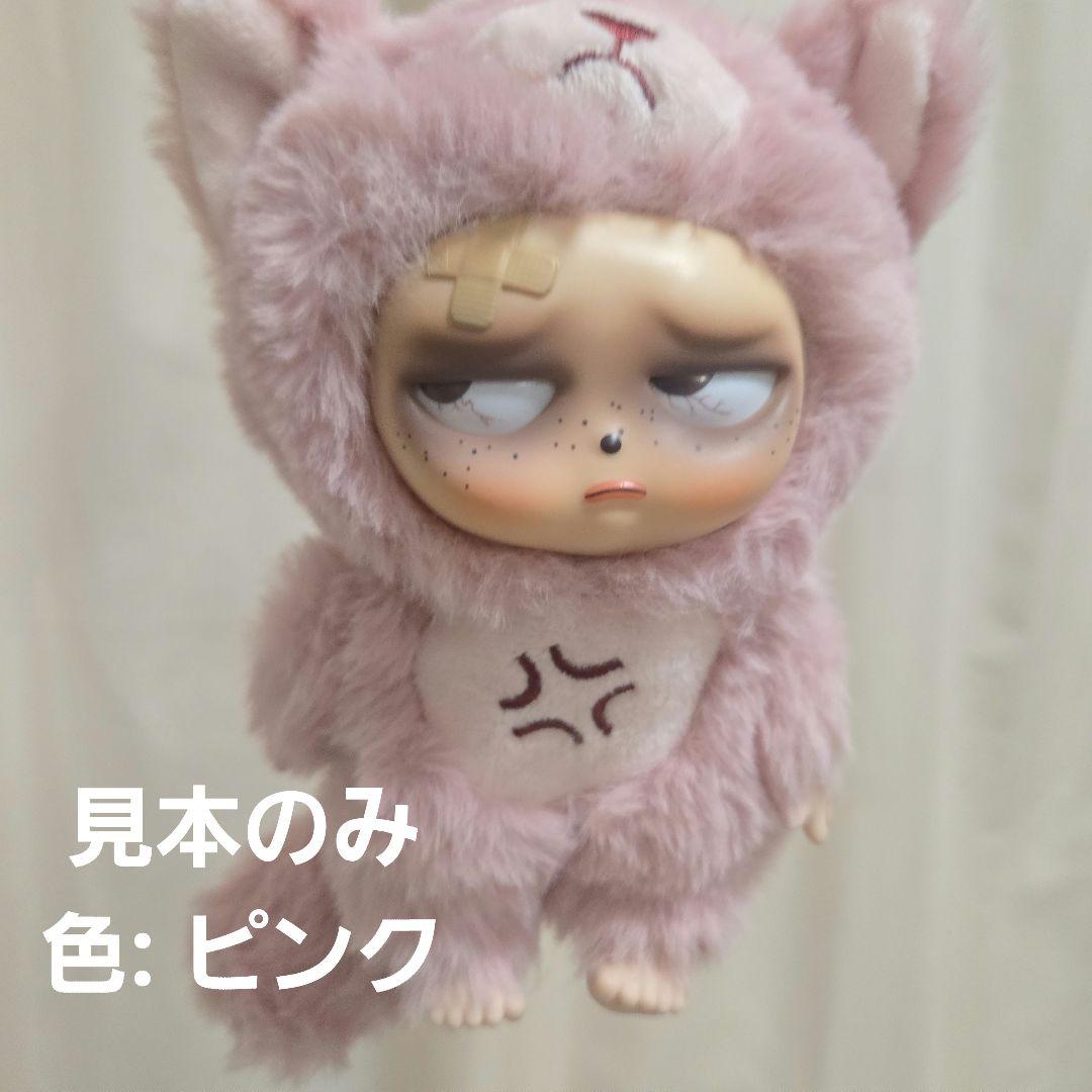 Sleepless grumpipi グランピピ　ピンク