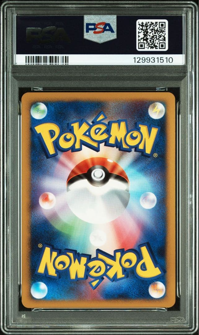 【PSA9】カビゴン　ドミノピザ　プロモカード