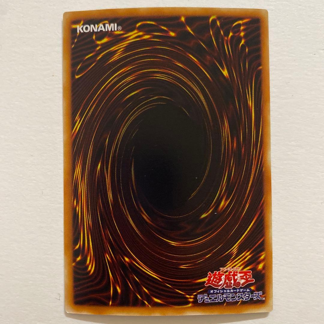 遊戯王　無敗将軍 フリード ウルトラ　BC-16