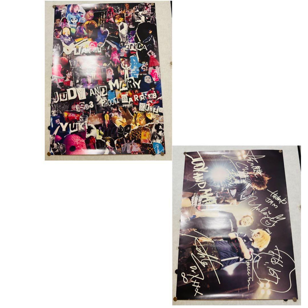JUDY AND MARY ポスター 2枚セット　B2サイズ