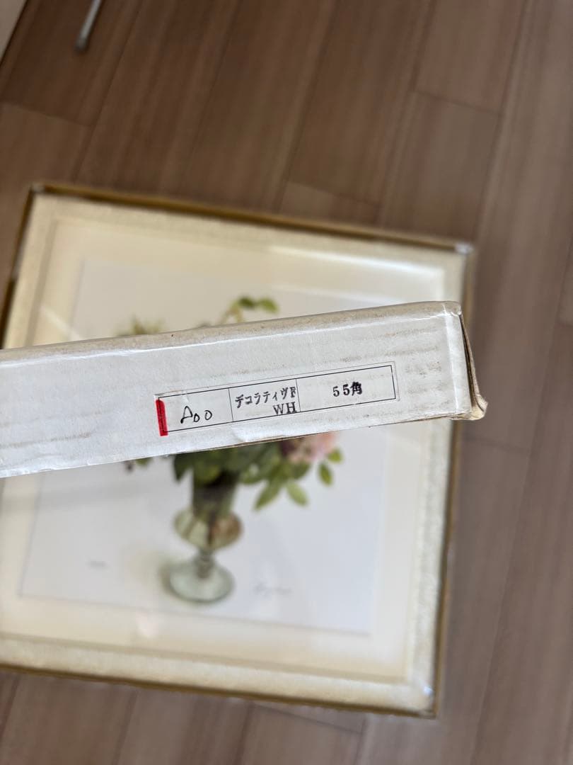 橋本不二子　Fujico Hashimoto 版画　水彩画　絵画