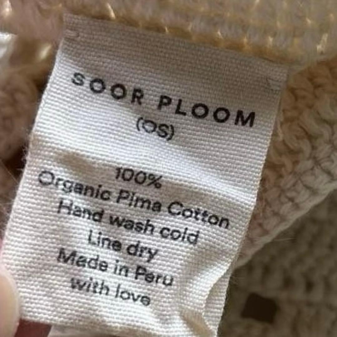 SOOR PLOOM つけ襟ベスト　アイボリー