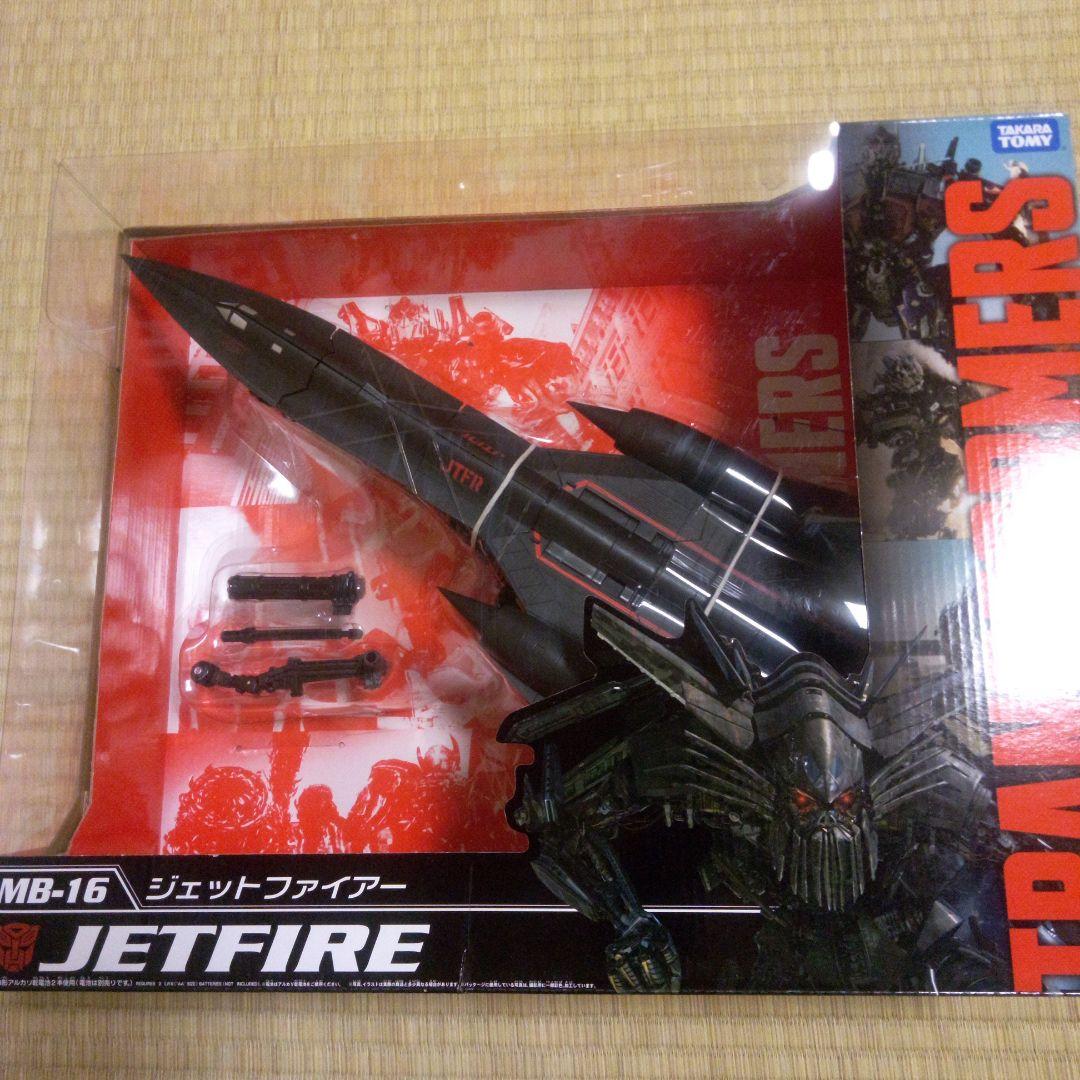 トランスフォーマー　ジェットファイター