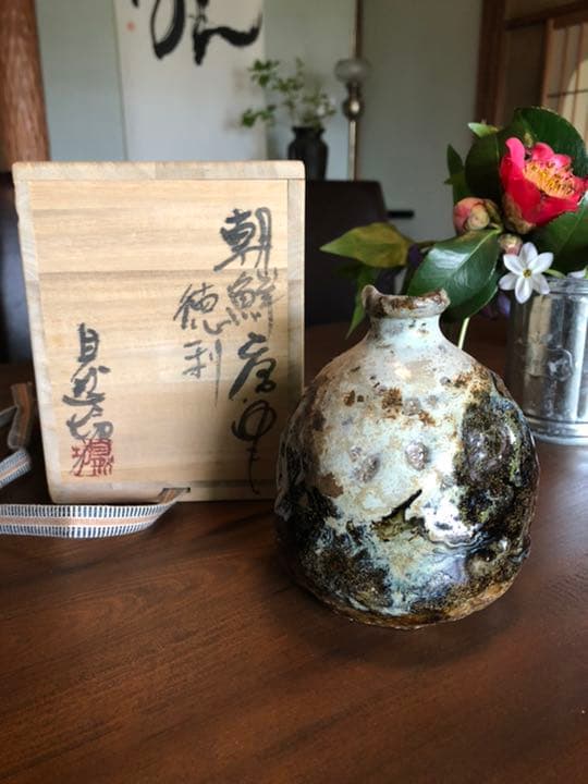 中川自然坊　朝鮮唐津　徳利　k