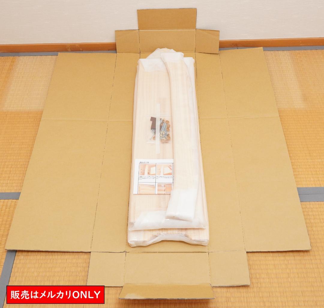 シュタイナー ついたて ハンドメイド （パイン）(4/4) 1