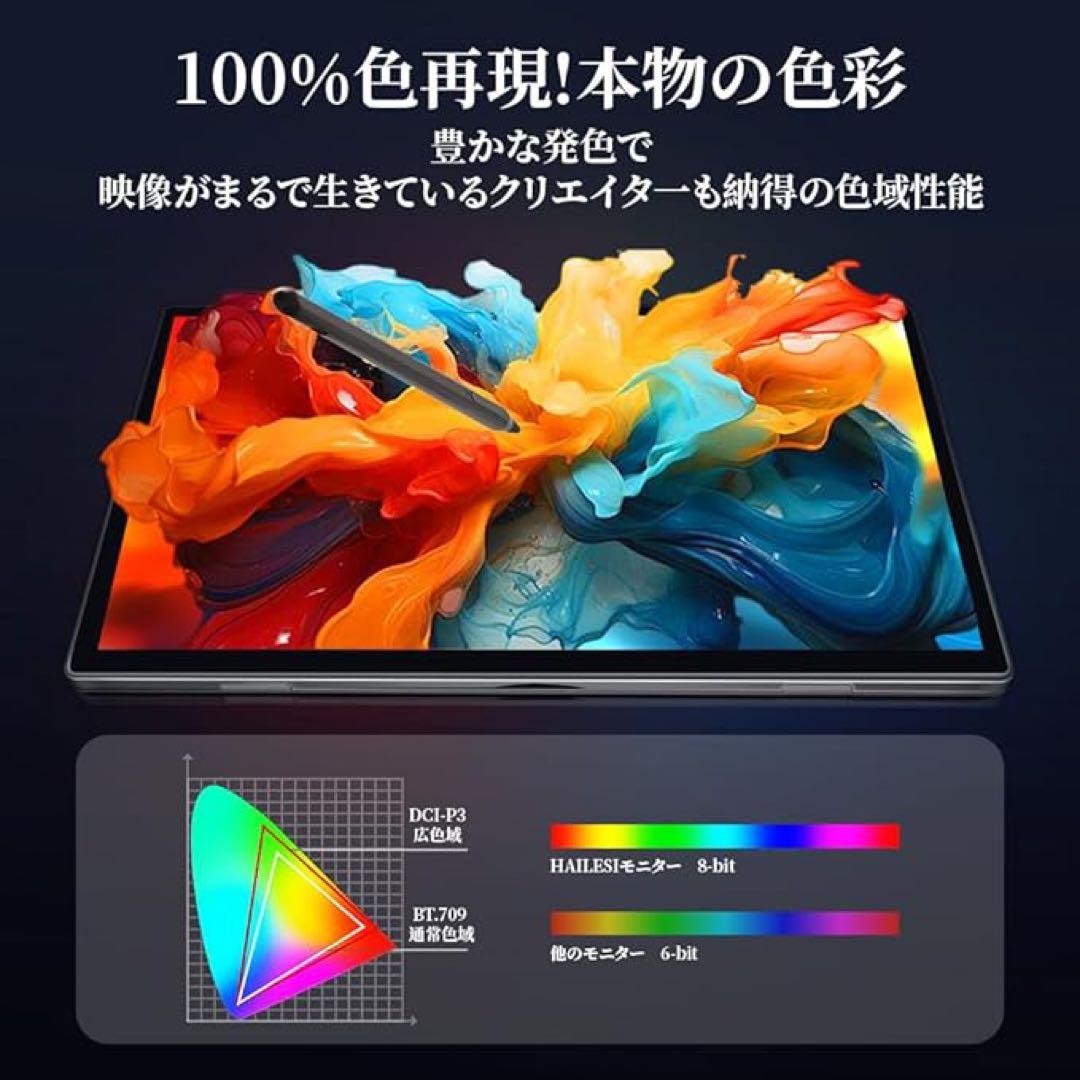 【新品】モバイルモニター 15インチ タッチペン対応ペン付き タッチパネル