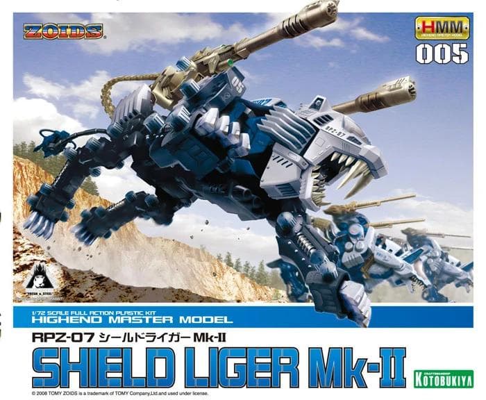 シールドライガー Mk-II hmm ゾイド