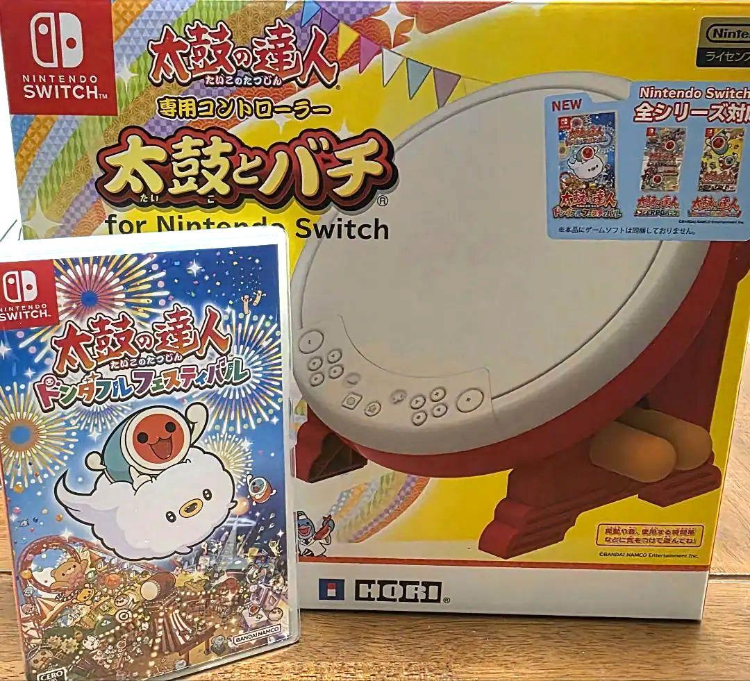Switch　太鼓の達人 ドンダブルフェスティバル　ソフト+専用コントローラー