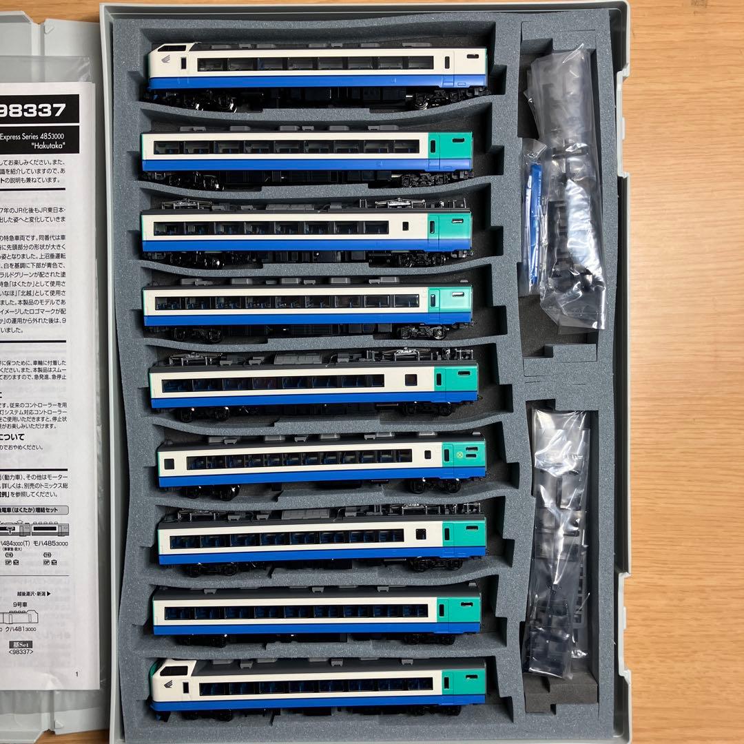 NゲージTOMIX 98337、98338 485系(はくたか)基本、増結セット