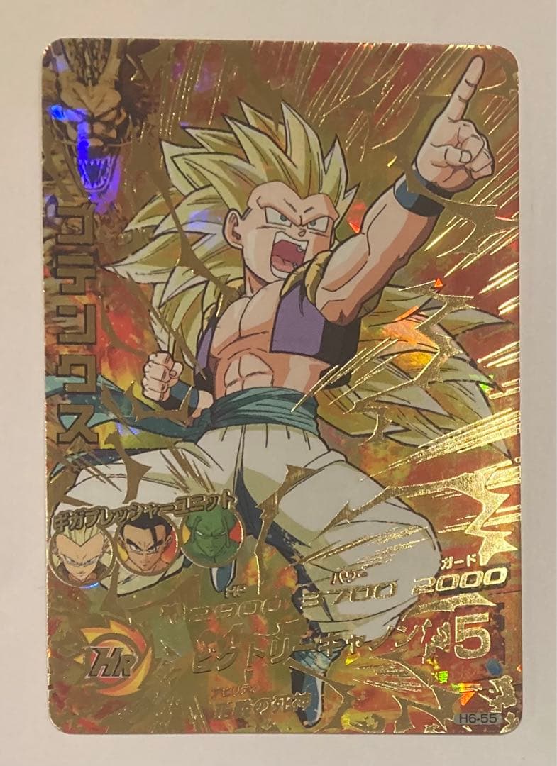ドラゴンボールヒーローズ 旧弾 ゴテンクス まとめ売り
