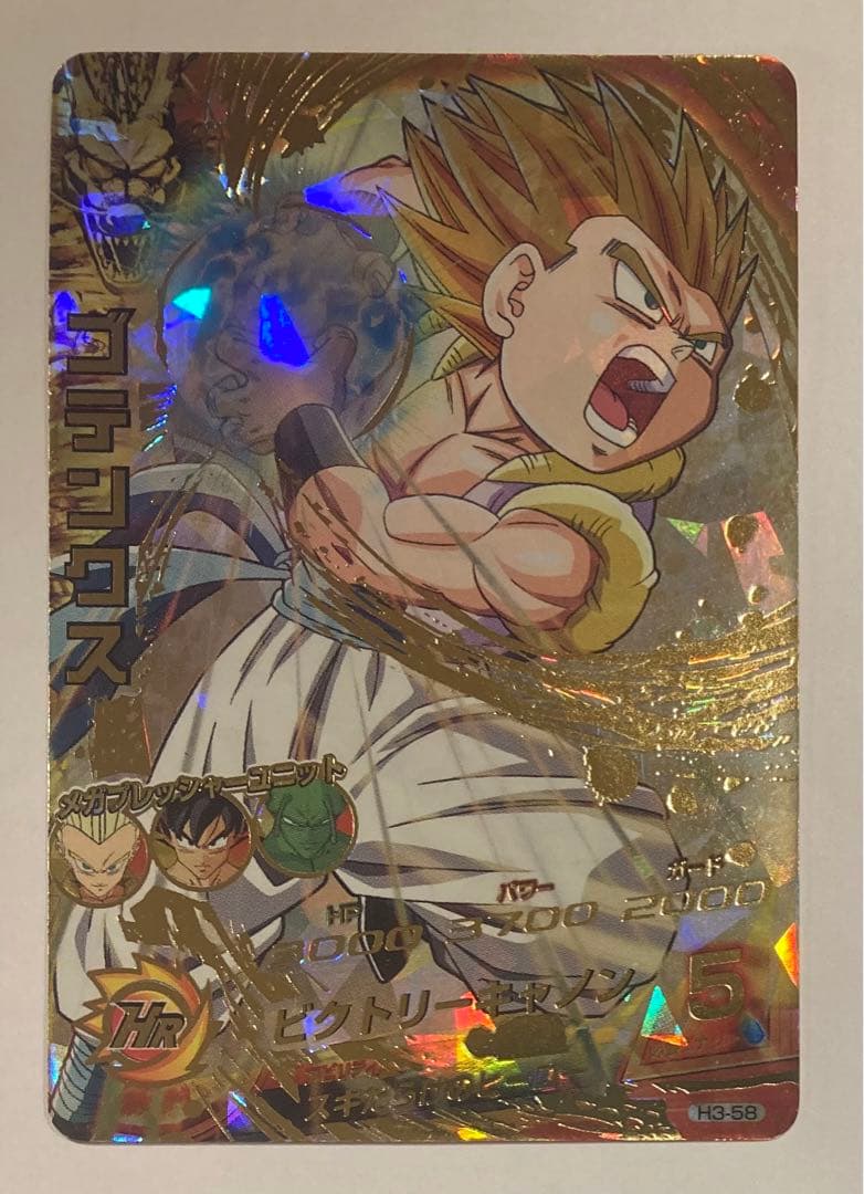ドラゴンボールヒーローズ 旧弾 ゴテンクス まとめ売り