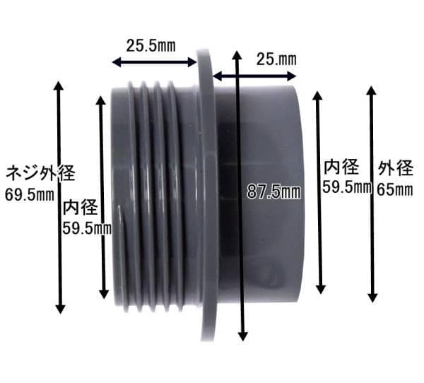 ショートバルソケ50Ａ　４個セット 　ゴムパッキン２個付　水槽　配管　塩ビ管
