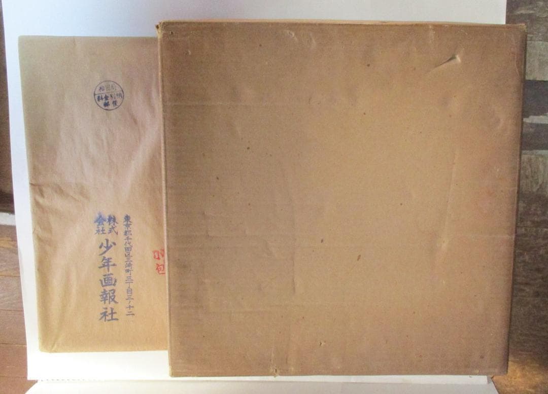 当選品 当時品 銀河鉄道999 会津手塗りアニメ工芸 アニメ画集 銀河鉄道999