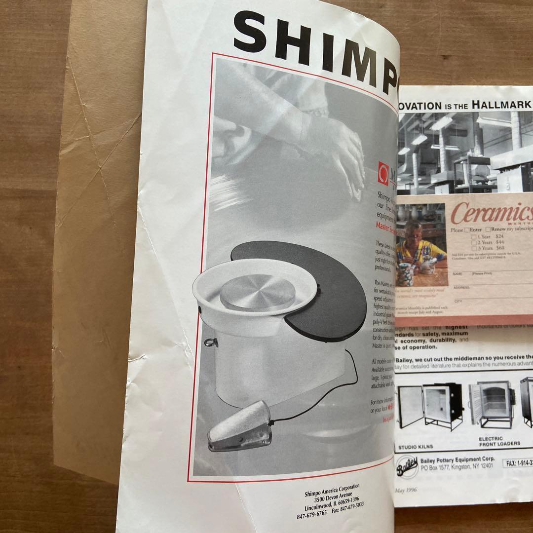 1996洋書　ヴィンテージマガジン　ポッタリー　セラミック　陶芸