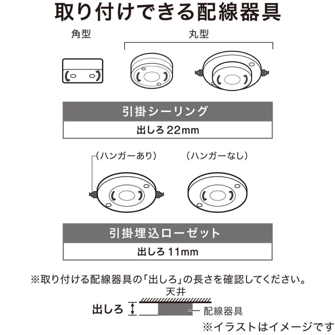 ニトリ シーリングライト　Nウッドリング6灯（P-6DBR）