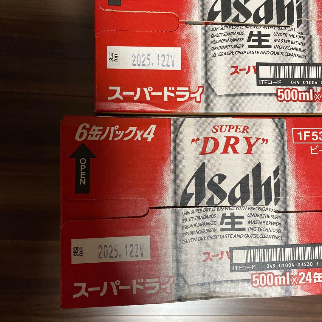 【美品】Asahi スーパードライ 500ml 48缶