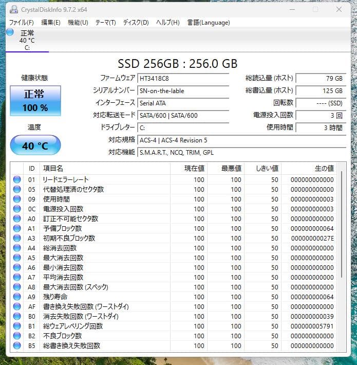 【美品】富士通☆LIFEBOOK☆レッド☆SSD搭載サクサク☆カメラ付き