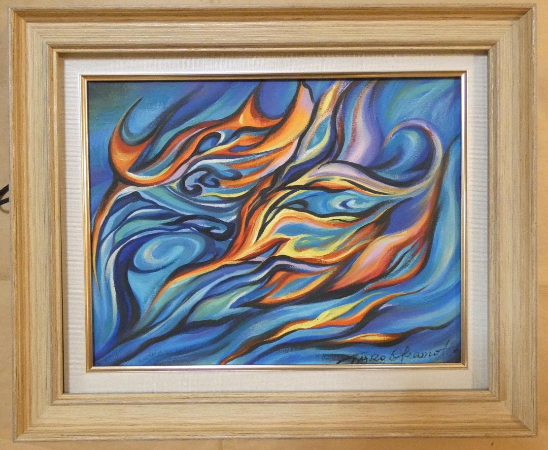 静物画　油絵　岡本太郎　炎上　F6　額付き　手描き　肉筆