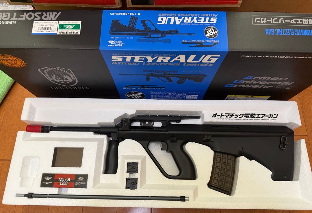 東京マルイ ステアーAUGスペシャルレシーバータイプ＋マガジン、330連マガジン