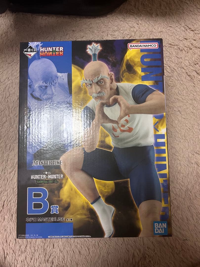 HUNTER×HUNTER 一番くじ　ネテロ