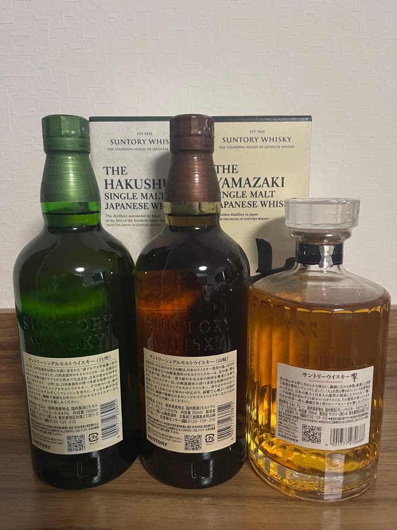 3本セット