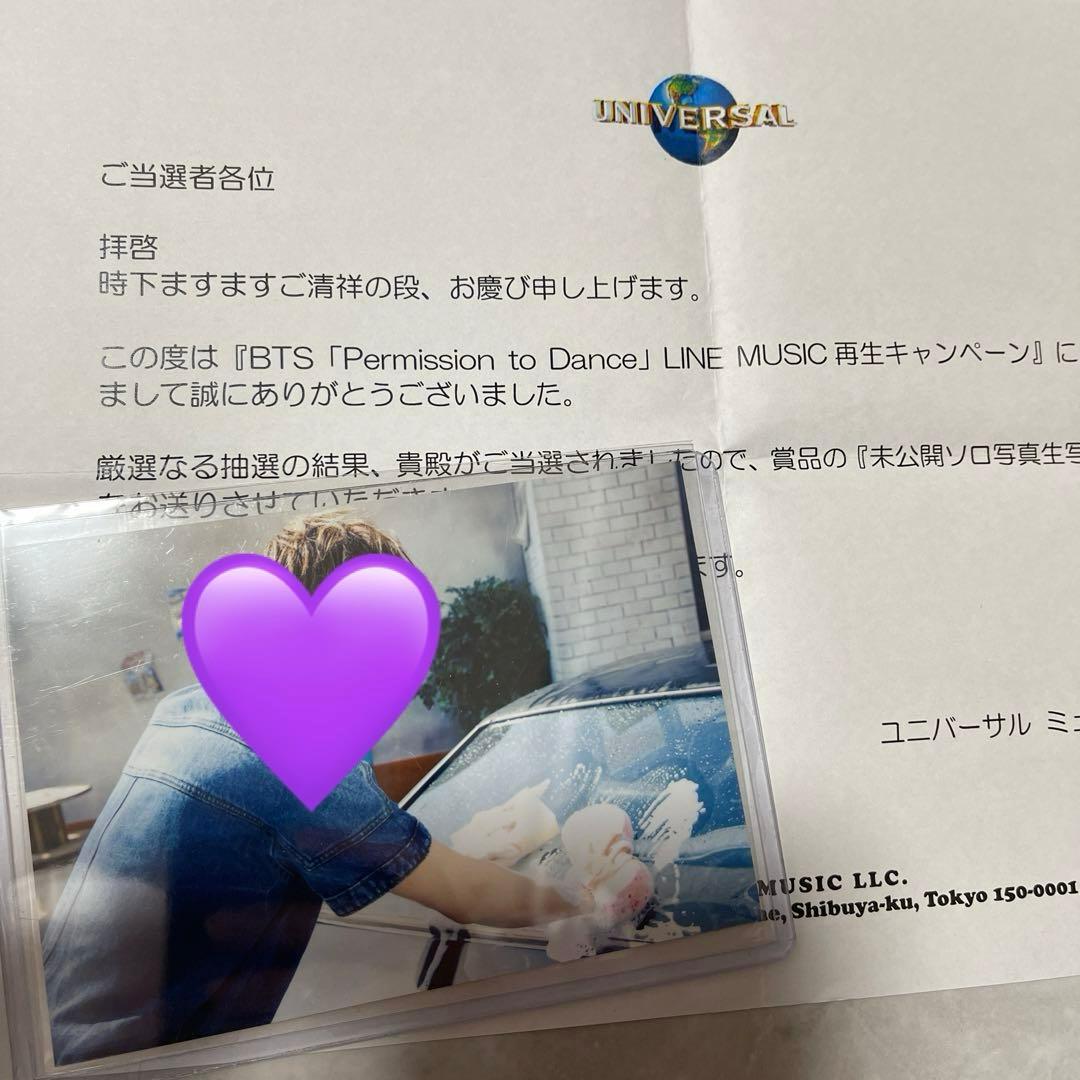 BTS ジン PTD LINE MUSIC 当選 未公開生写真 JIN ソクジン