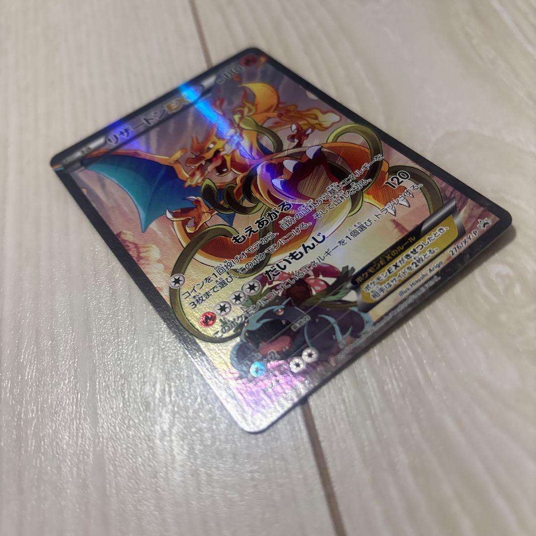 【プロモカード同封】ポケモンカードゲームアートコレクション