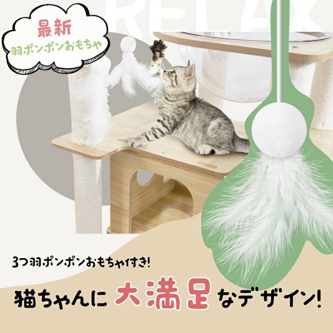 宇宙船タイプ　キャットタワー