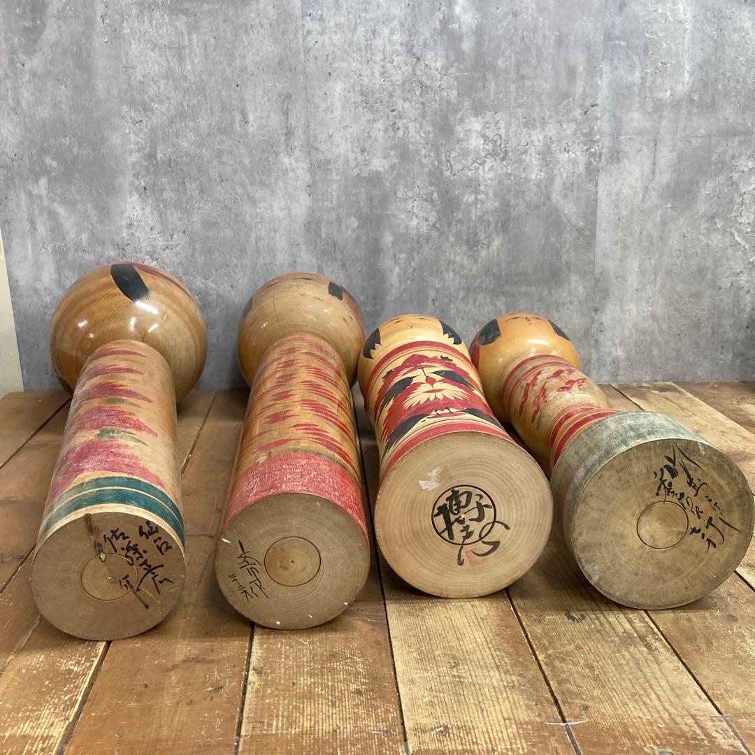 D-3 【伝統工芸品】特大あり こけし 4体セット 昭和レトロ ビンテージ 銘あ