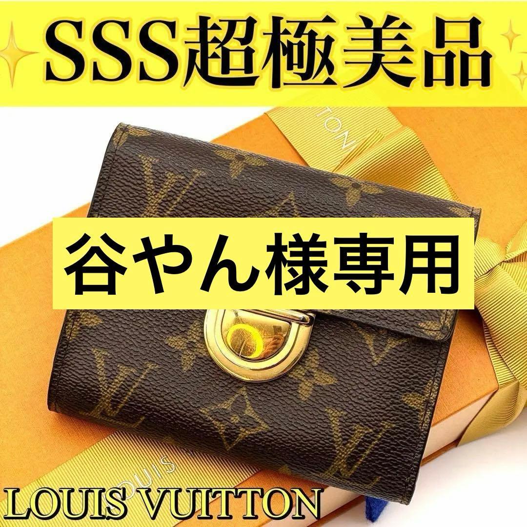 【超美品】 ルイヴィトン ダミエ ポルトフォイユ コアラ カード9枚 三つ折り