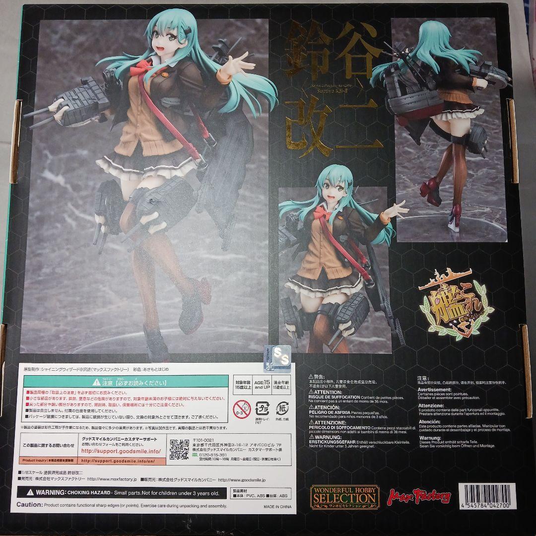 【中古品】艦これ 鈴谷改二 ワンホビセレクション