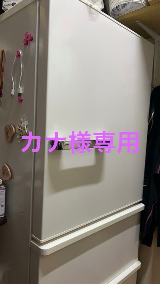 アクア冷蔵庫