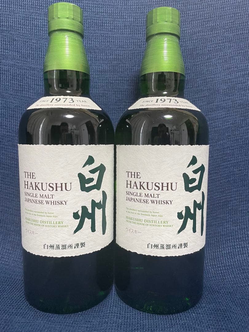 【最安値】白州 シングルモルトウイスキー 700ml 2本セット