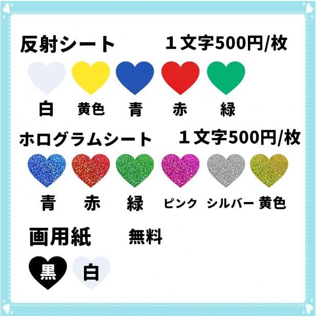 ♡団扇屋さんオーダーページ♡うちわ屋さん うちわ文字 連結団扇
