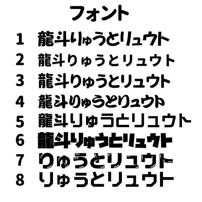♡団扇屋さんオーダーページ♡うちわ屋さん うちわ文字 連結団扇