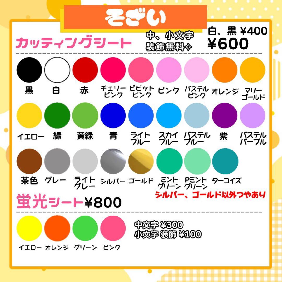 【2/10発】saa様 うちわ文字 連結 折りたたみ オーダー 団扇屋さん 反射
