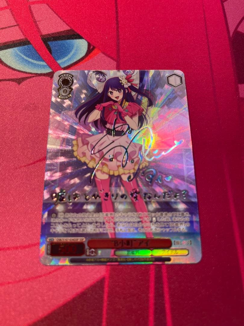 アイ　SSP