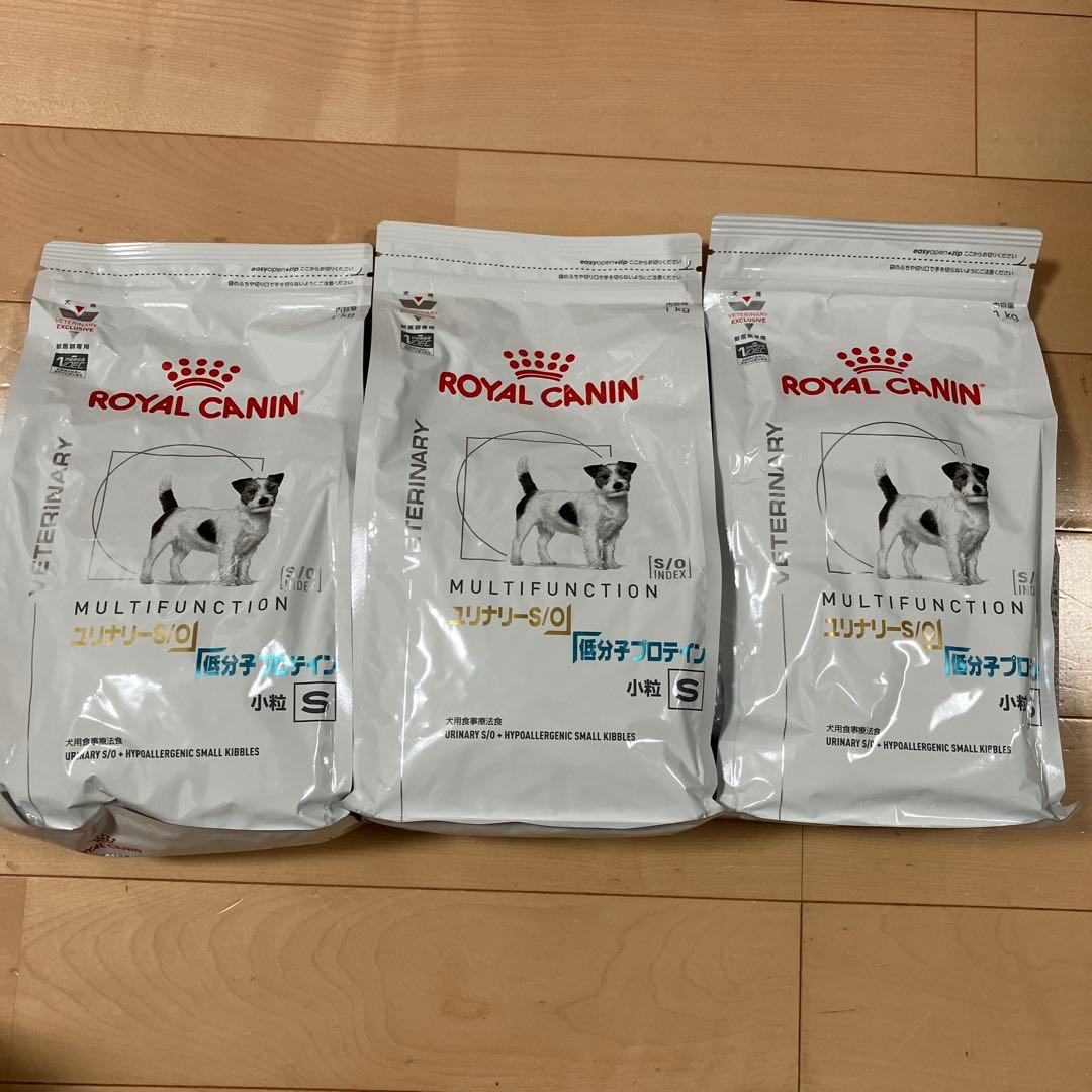 ロイヤルカナン ユリナリーS/O 低分子プロテイン 小粒　1kgx3袋