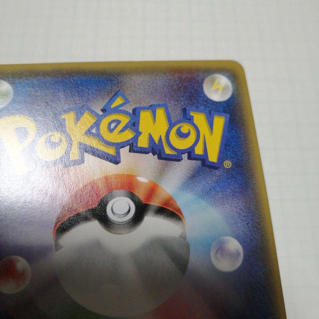 ポケモンカード　ゲンシカイオーガex　sr