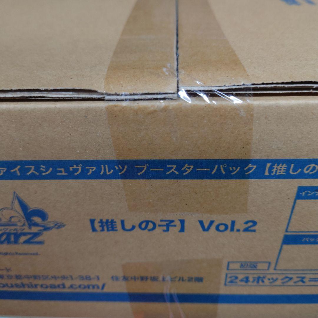 ヴァイスシュヴァルツ 推しの子vol.2 1カートン 未開封